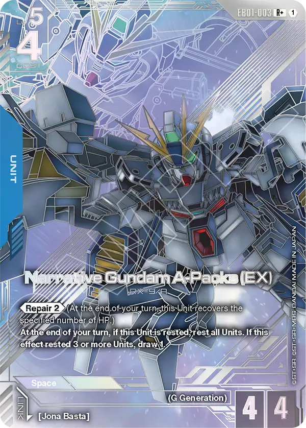 Narrative Gundam A-Packs (EX) EB01-003