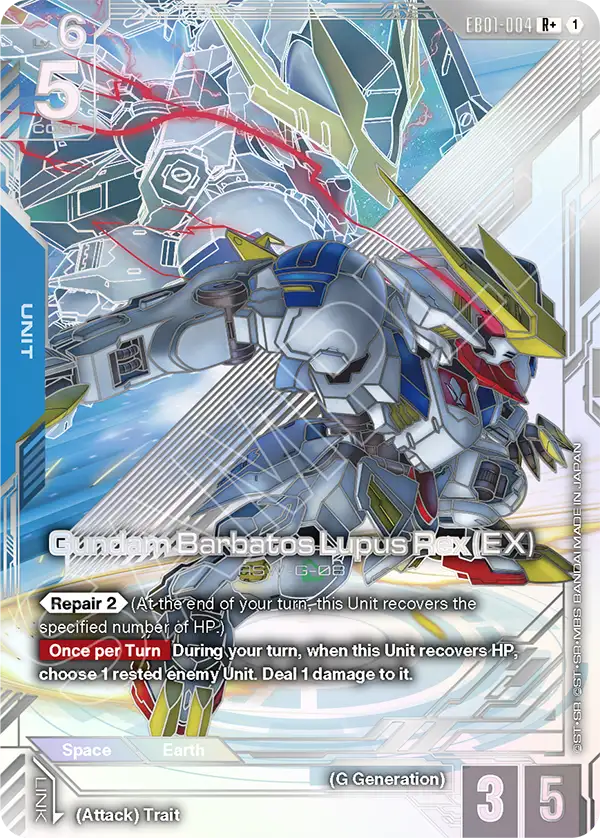 Gundam Barbatos Lupus Rex (EX) EB01-004