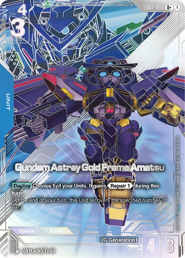 Gundam Astray Gold Frame Amatsu EB01-006