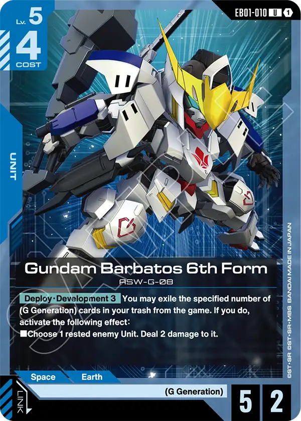 Gundam Barbatos 6th Form EB01-010
