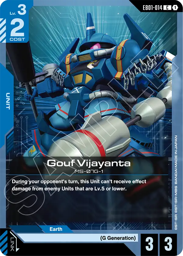 Gouf Vijayanta EB01-014