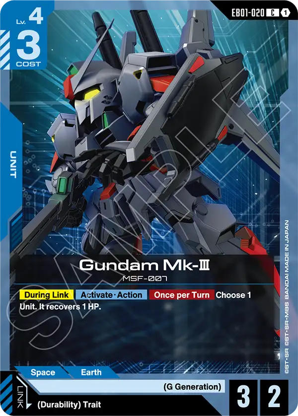 Gundam Mk-Ⅲ EB01-020