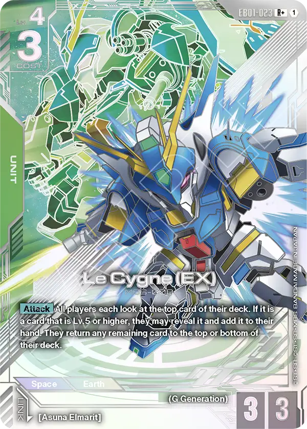 Le Cygne (EX) EB01-023