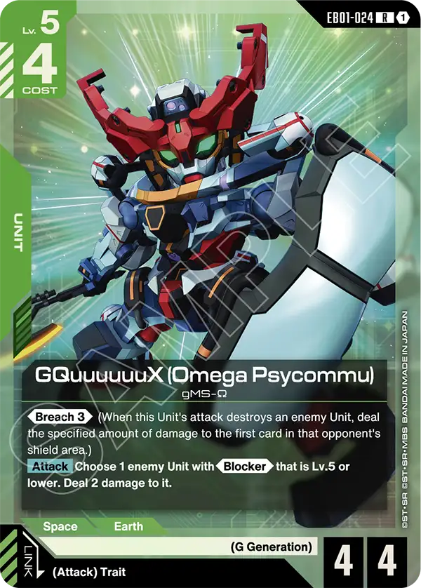 GQuuuuuuX (Omega Psycommu) EB01-024