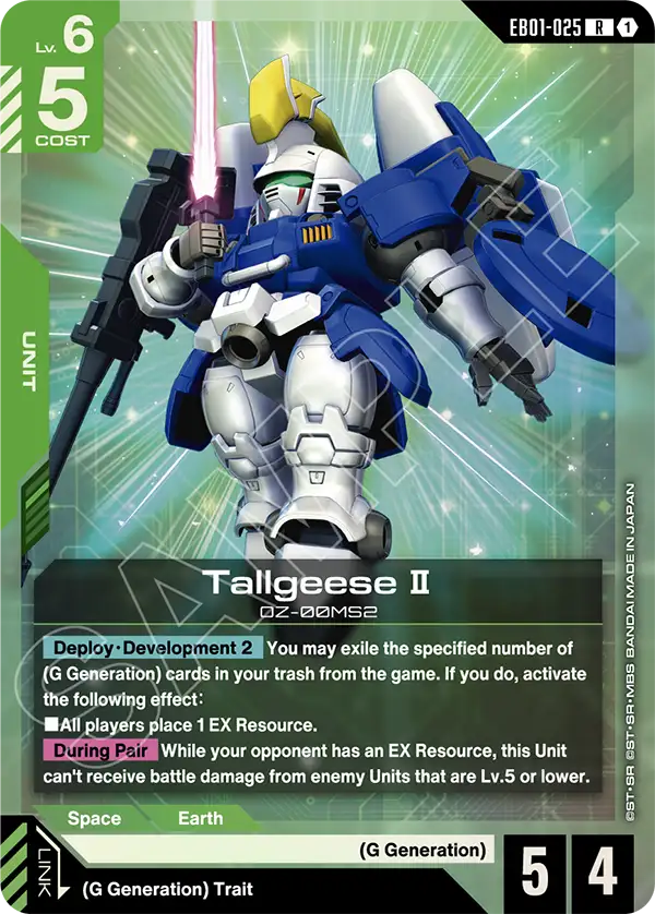 Tallgeese Ⅱ EB01-025