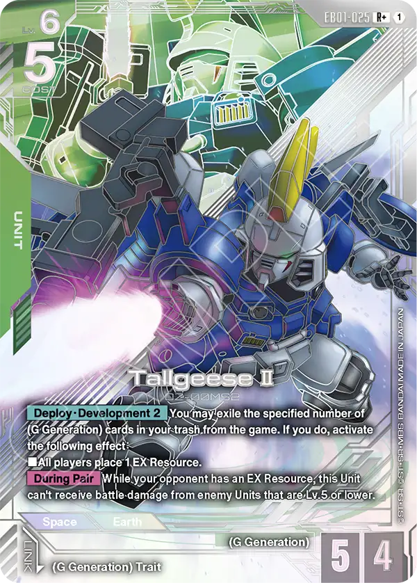 Tallgeese Ⅱ EB01-025