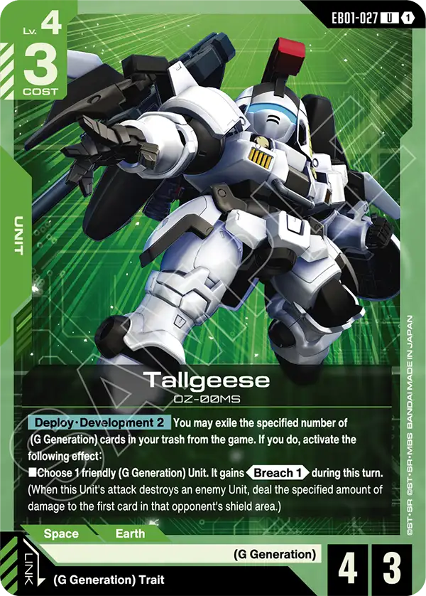 Tallgeese EB01-027