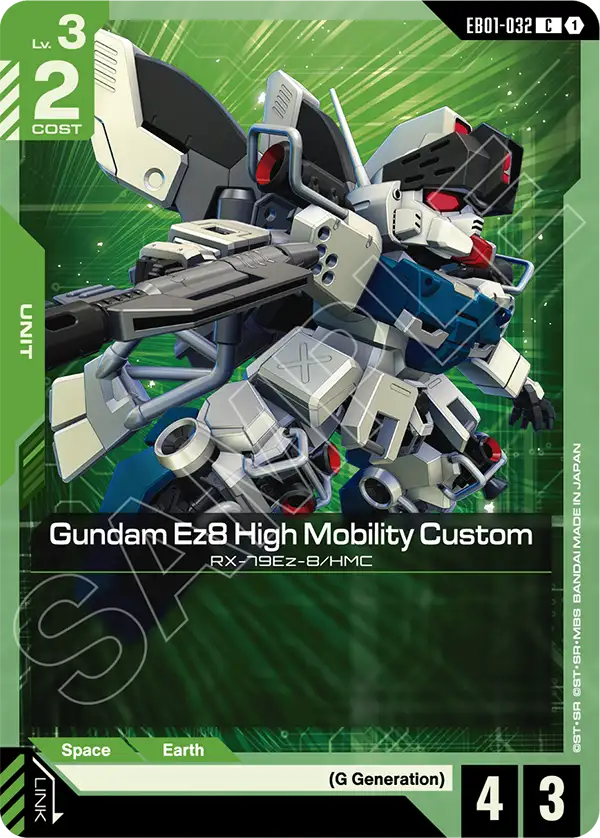 Gundam Ez8 High Mobility Custom EB01-032