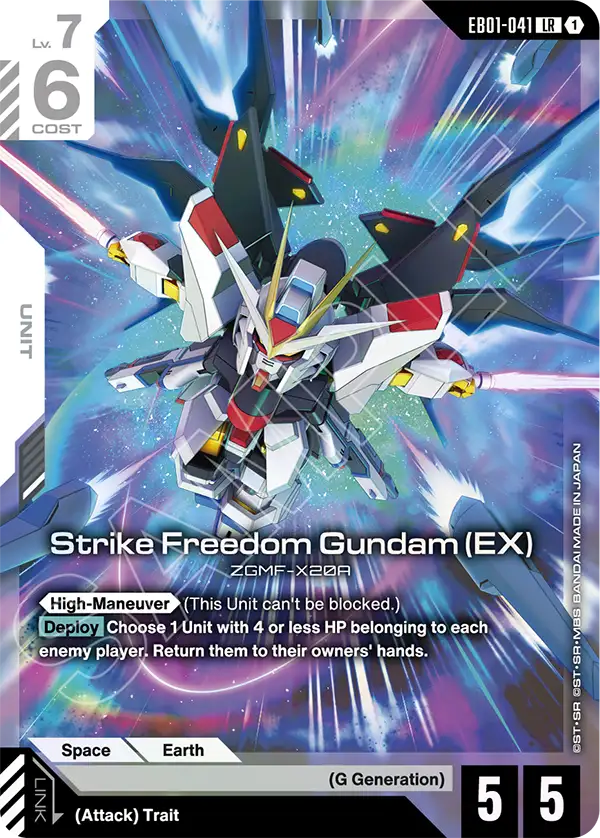 Strike Freedom Gundam (EX) EB01-041