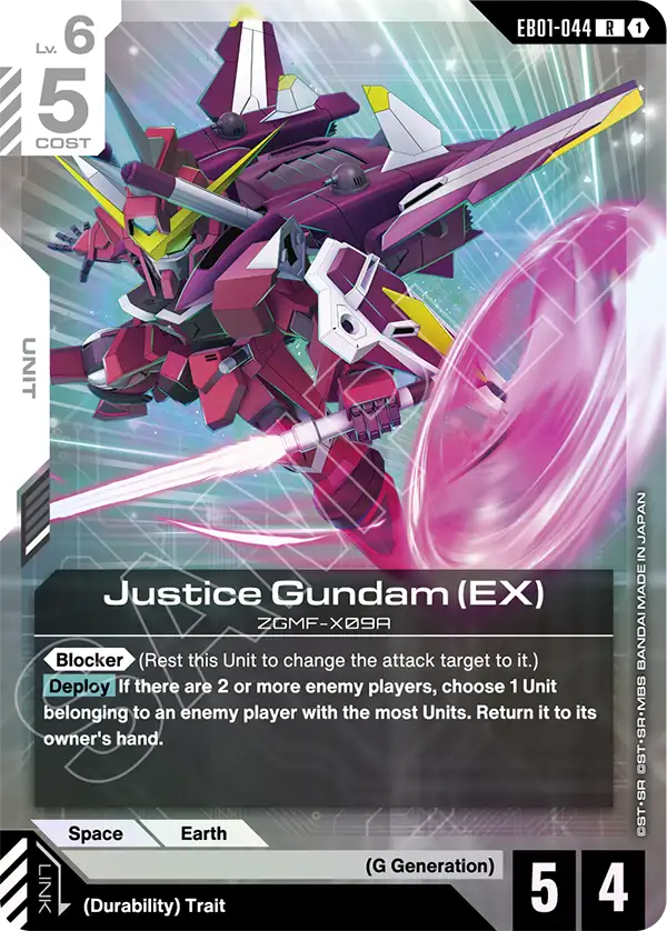 Justice Gundam (EX) EB01-044
