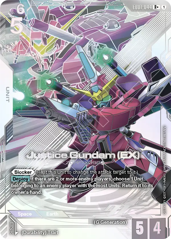 Justice Gundam (EX) EB01-044