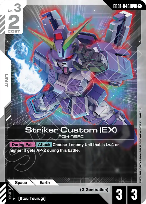 Striker Custom (EX) EB01-046