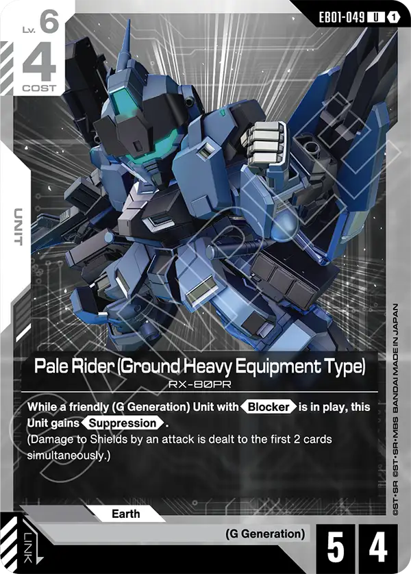 Pale Rider (Ground Heavy Equipment Type) EB01-049