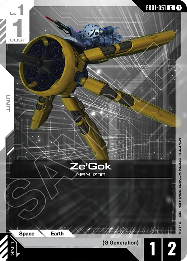Ze'Gok EB01-051