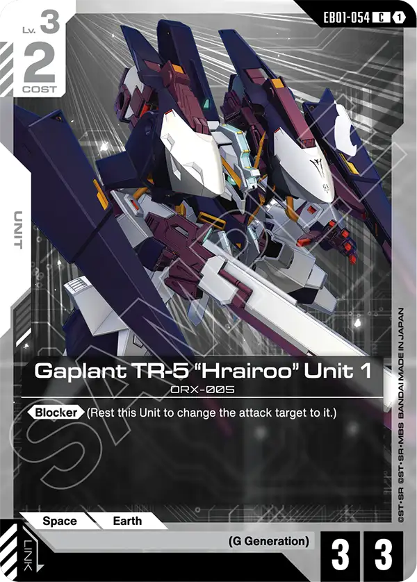 Gaplant TR-5 "Hrairoo" Unit 1 EB01-054