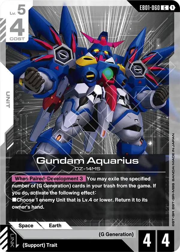 Gundam Aquarius EB01-060