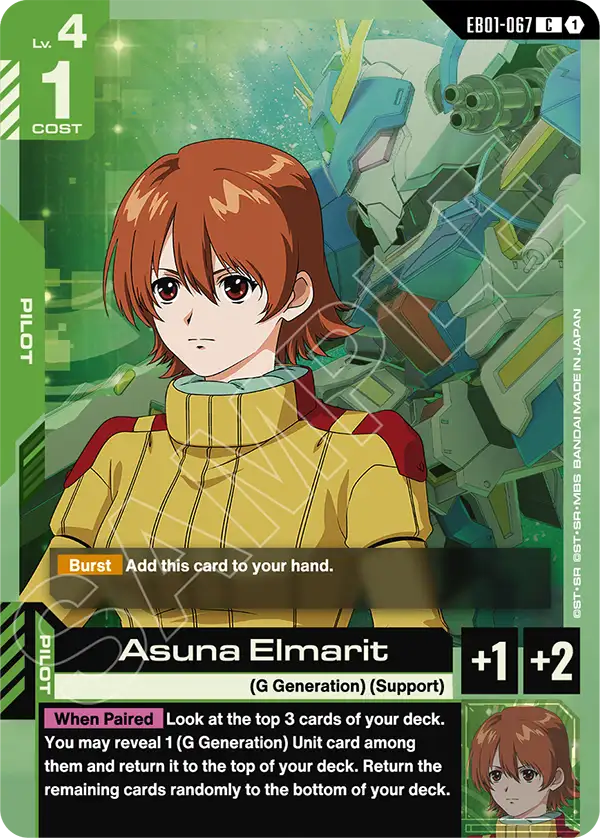 Asuna Elmarit EB01-067