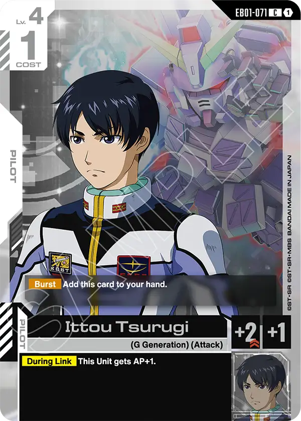 Ittou Tsurugi EB01-071