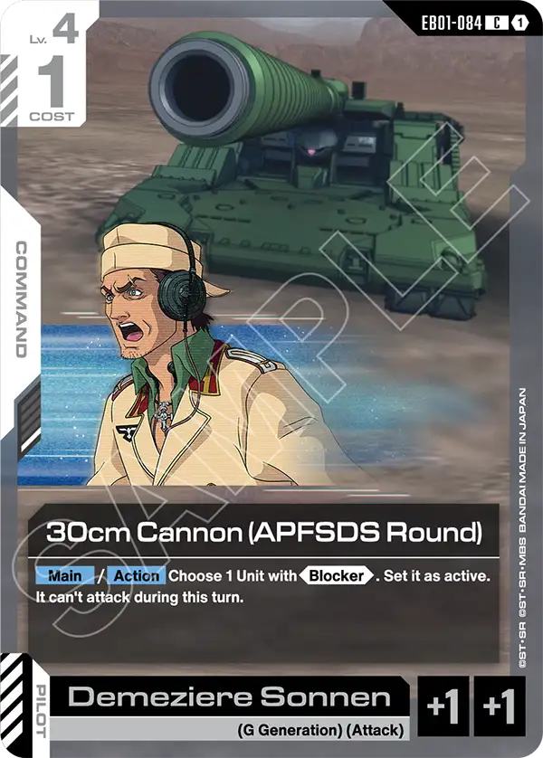30cm Cannon (APFSDS Round) EB01-084