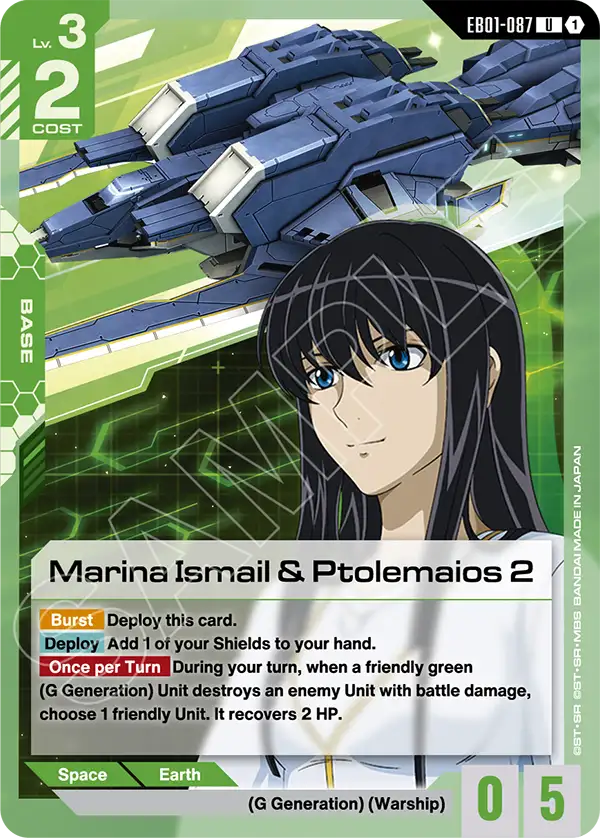 Marina Ismail & Ptolemaios 2 EB01-087