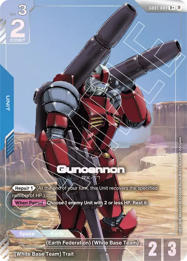 Guncannon GD01-004