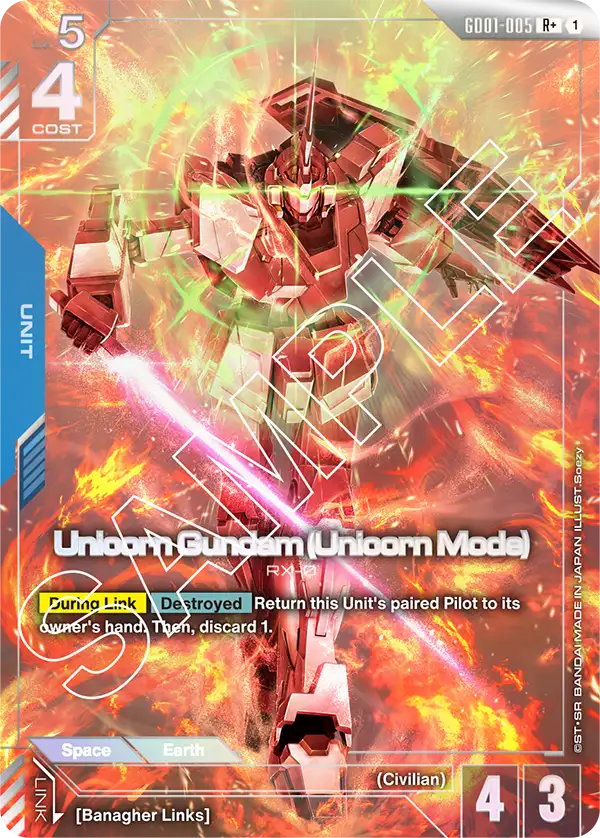 Unicorn Gundam (Unicorn Mode) GD01-005