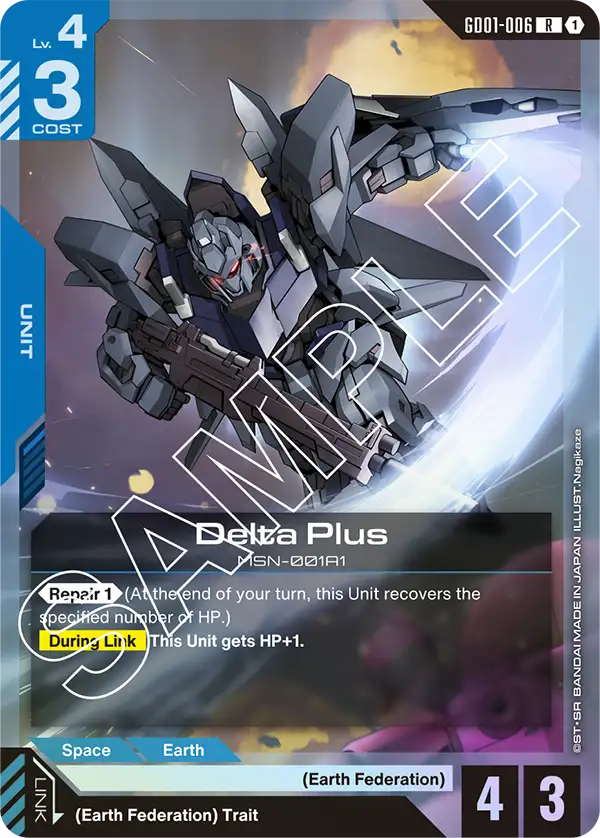 Delta Plus GD01-006