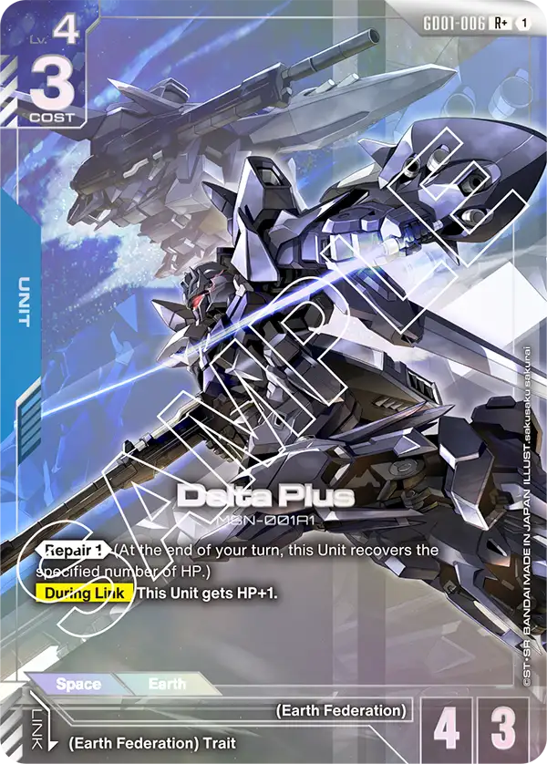 Delta Plus GD01-006
