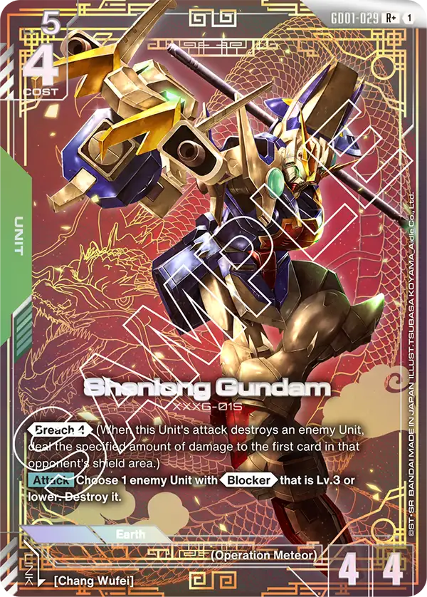 Shenlong Gundam GD01-029