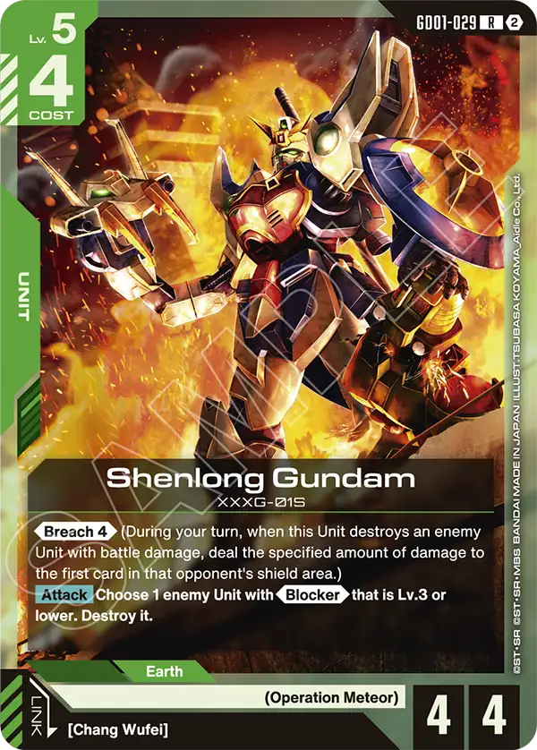Shenlong Gundam GD01-029