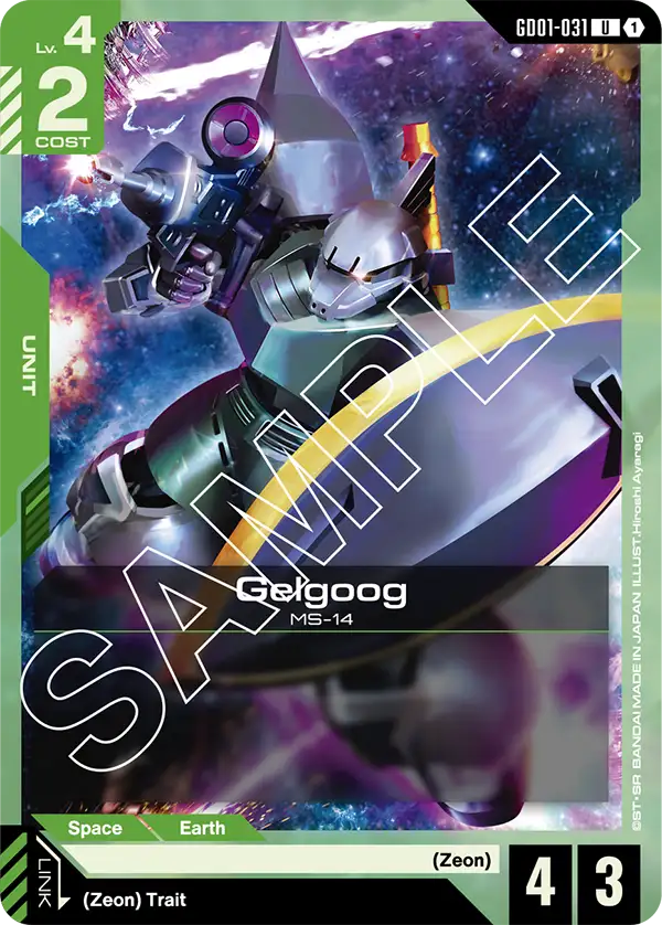 Gelgoog GD01-031