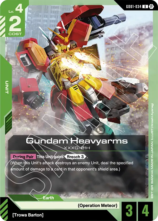 Gundam Heavyarms GD01-034