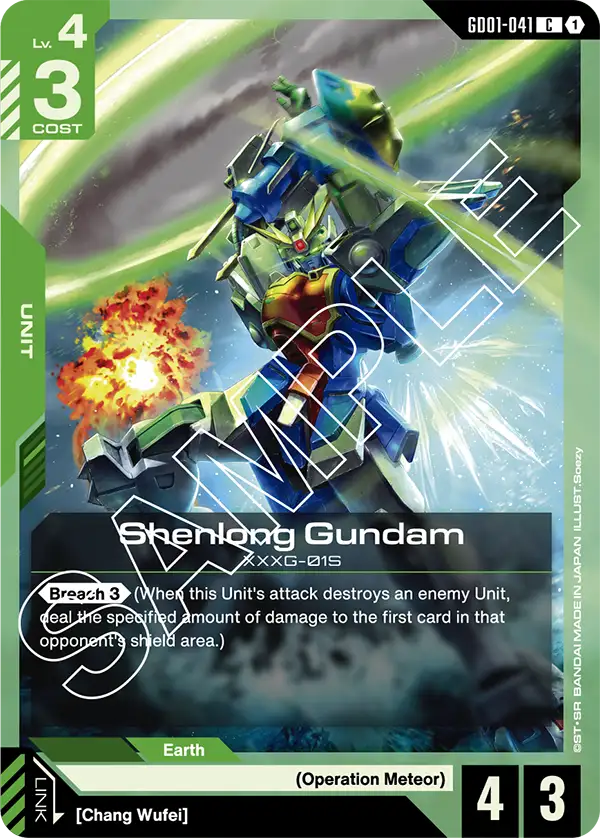 Shenlong Gundam GD01-041
