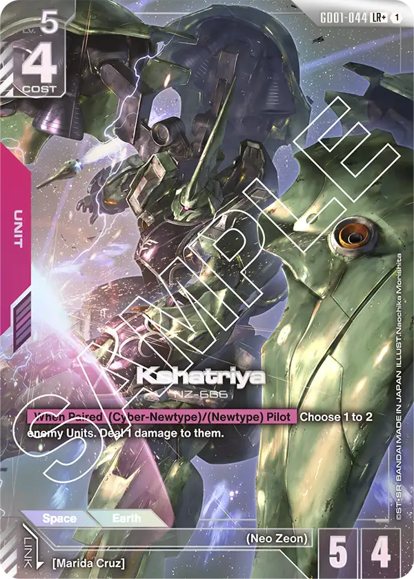 Kshatriya GD01-044