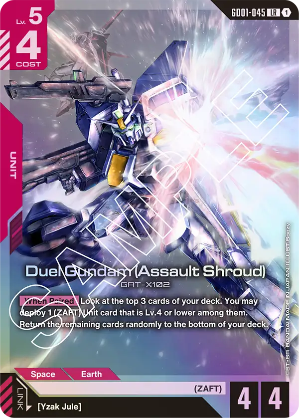 Duel Gundam (Assault Shroud) GD01-045