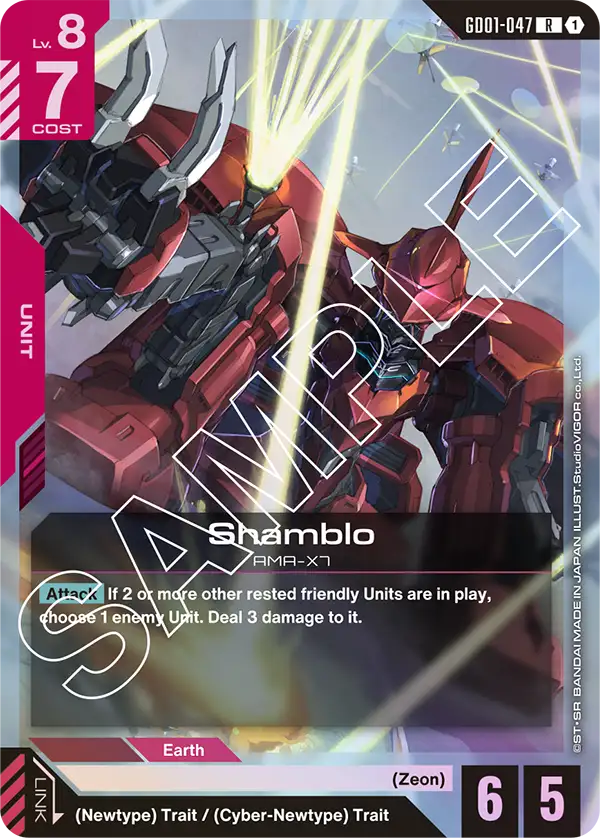 Shamblo GD01-047