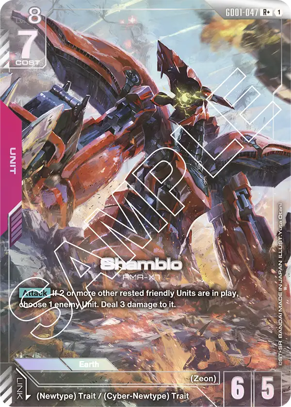 Shamblo GD01-047