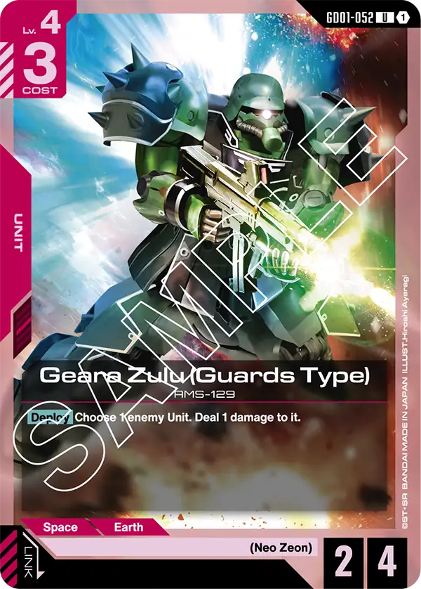 Geara Zulu (Guards Type) GD01-052