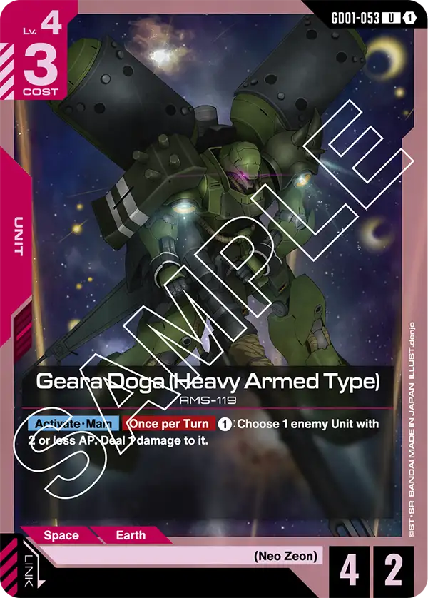 Geara Doga (Heavy Armed Type) GD01-053