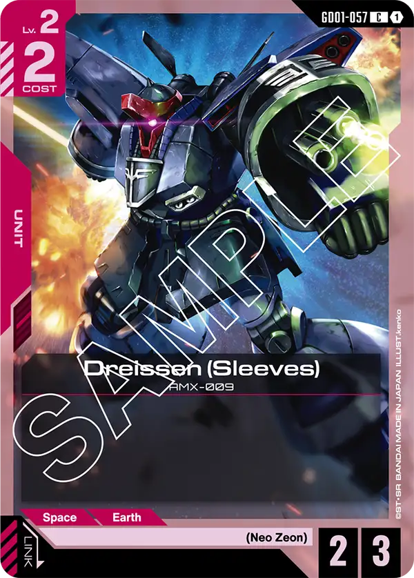 Dreissen (Sleeves) GD01-057