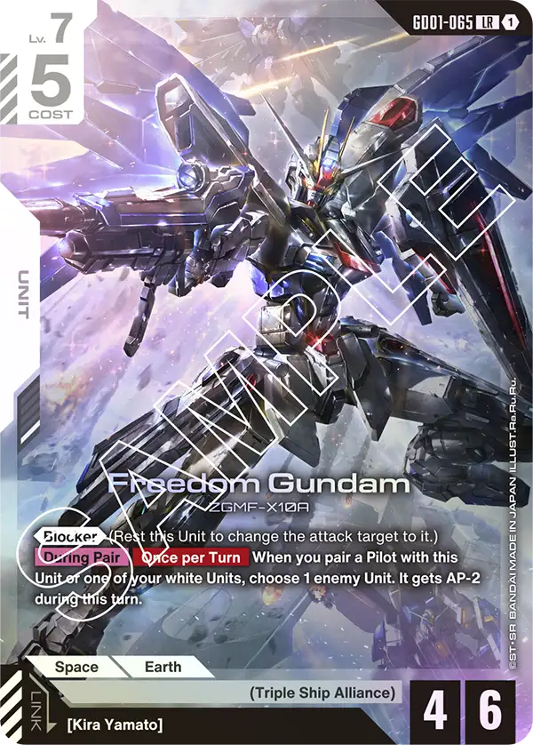 Freedom Gundam GD01-065