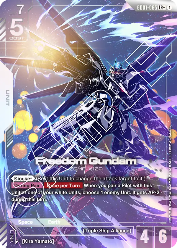 Freedom Gundam GD01-065