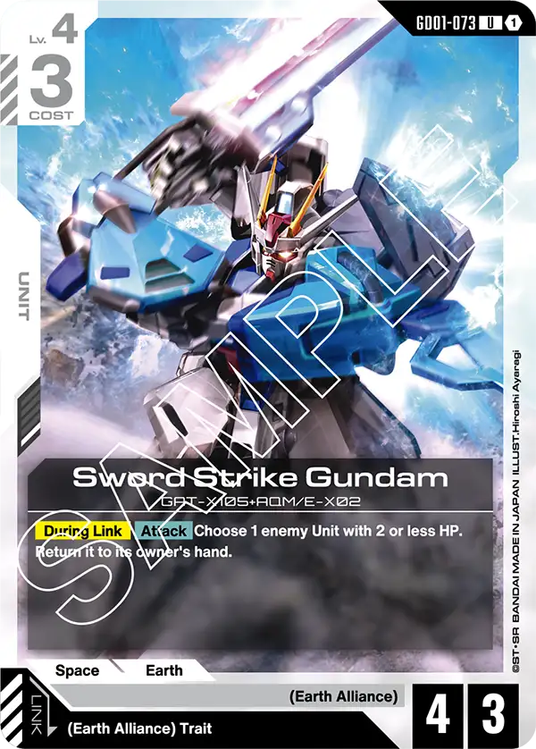 Sword Strike Gundam GD01-073