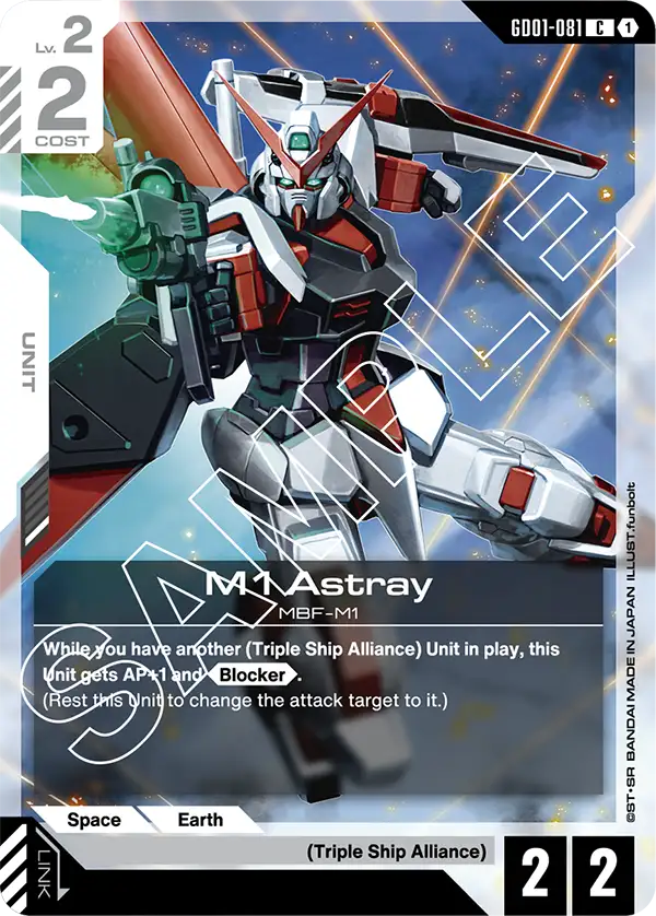 M1 Astray GD01-081