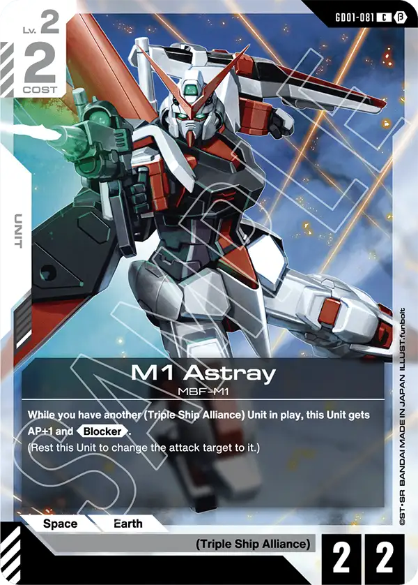 M1 Astray GD01-081
