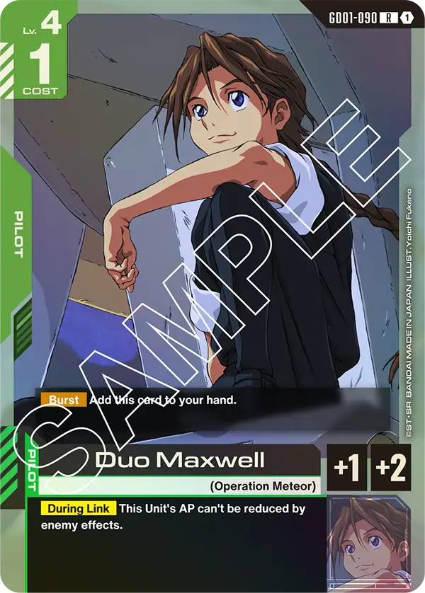 Duo Maxwell GD01-090