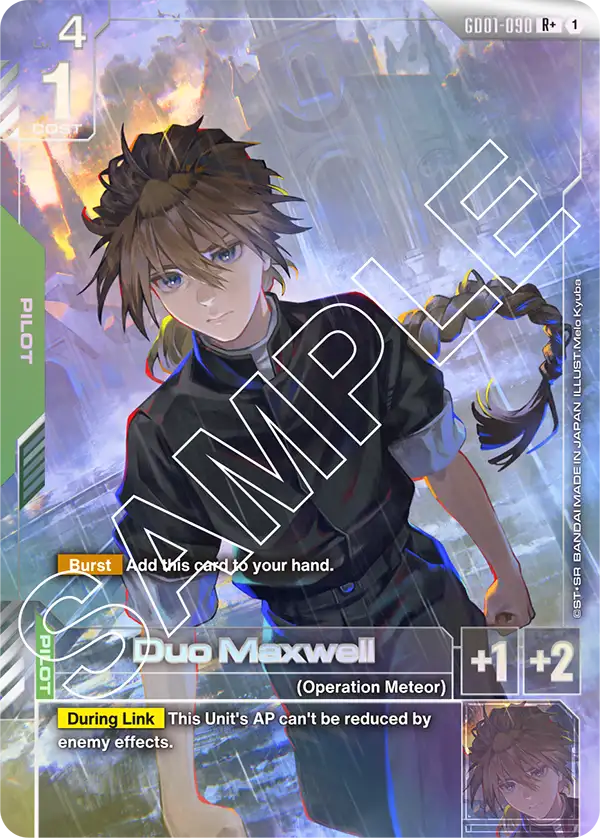 Duo Maxwell GD01-090