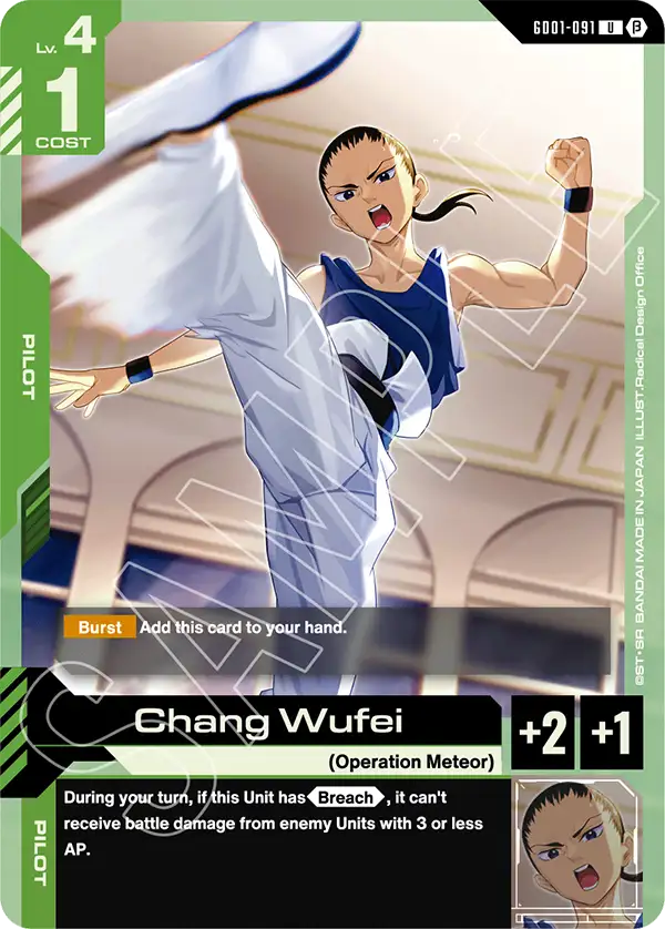Chang Wufei GD01-091