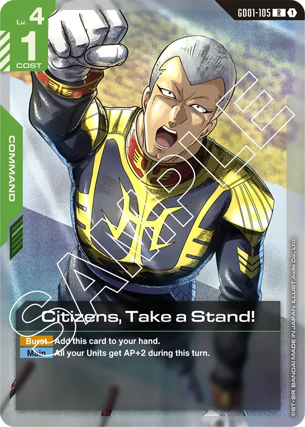 Citizens, Take a Stand! GD01-105