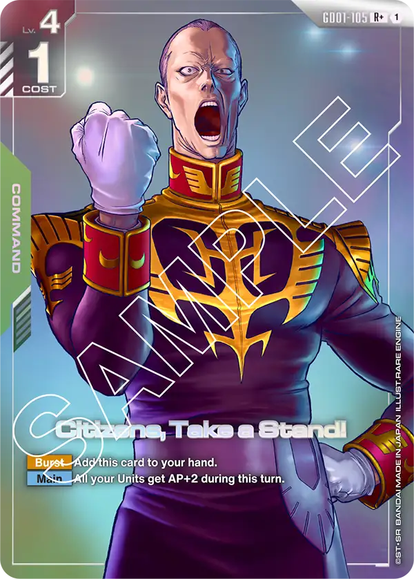 Citizens, Take a Stand! GD01-105